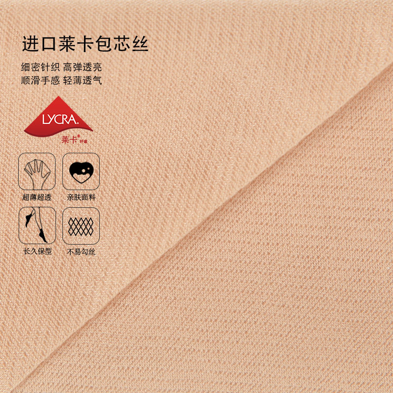 6双娜娇婷性感大腿袜超薄防勾丝透明黑色高筒丝袜过膝美腿长筒袜,淘宝优惠券,粉丝福利购,淘宝优惠卷