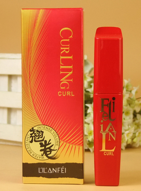 正品保真丽兰妃睫毛膏大容量浓密