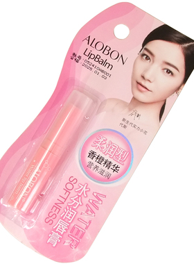 国货润唇膏AloBon/雅邦