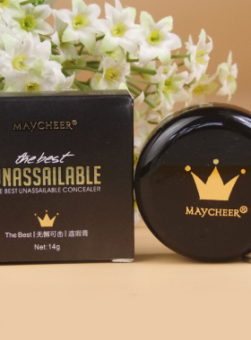 maycheer美茜儿脸部修容膏遮瑕膏