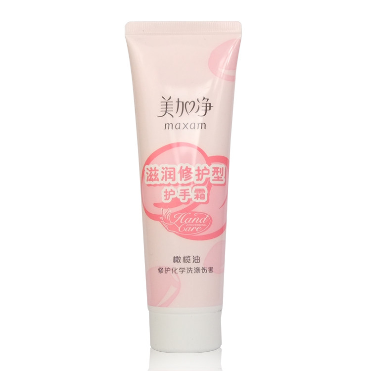 包邮美加净滋润修护型护手霜75g橄榄油补水保湿滋养手部护理男女,淘宝优惠券,粉丝福利购,淘宝优惠卷