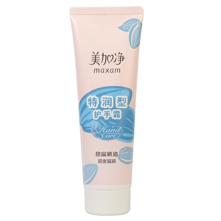 包邮2支装美加净特润型护手霜75g杏仁油精华深度滋养保湿光滑柔润,淘宝优惠券,粉丝福利购,淘宝优惠卷