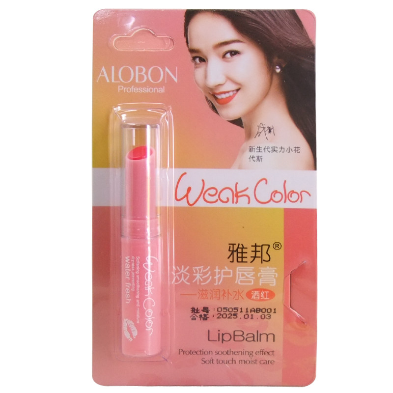 国货雅邦清新淡彩护唇膏保湿滋润补水防干裂润唇膏唇彩口红女学生,淘宝优惠券,粉丝福利购,淘宝优惠卷