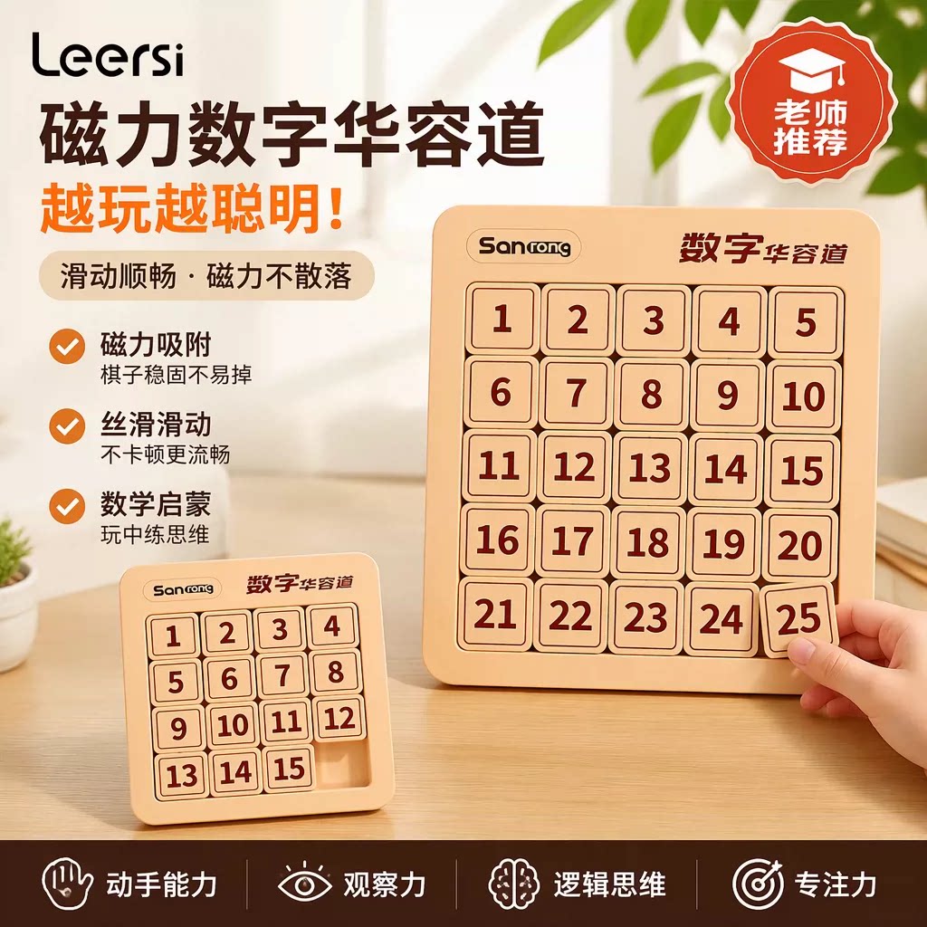图5