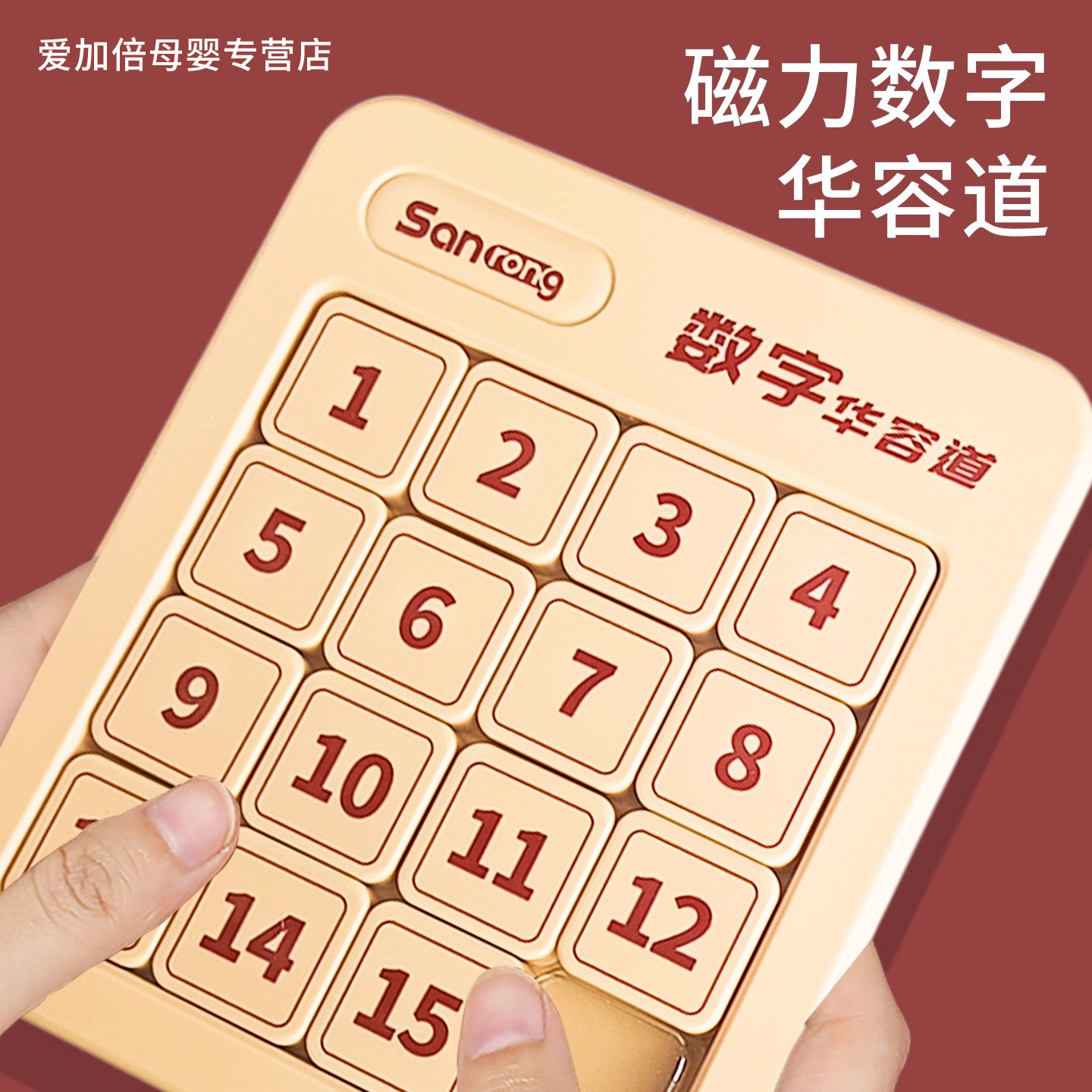 图2