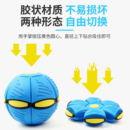 飞碟球回旋镖儿童户外玩具回旋飞盘小朋友运动露营玩具草坪弹力球 - 图3