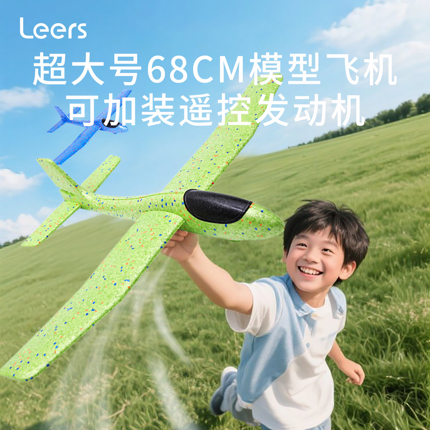 泡沫飞机玩具儿童手抛户外公园草坪飞盘软飞碟可回旋镖竹蜻蜓飞天,淘宝优惠券,粉丝福利购,淘宝优惠卷