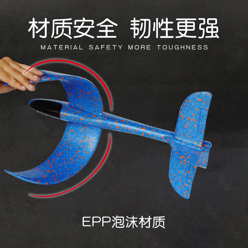 乐尔思手抛泡沫户外飞碟回旋滑翔机 爱加倍母婴飞盘/飞碟/竹蜻蜓类