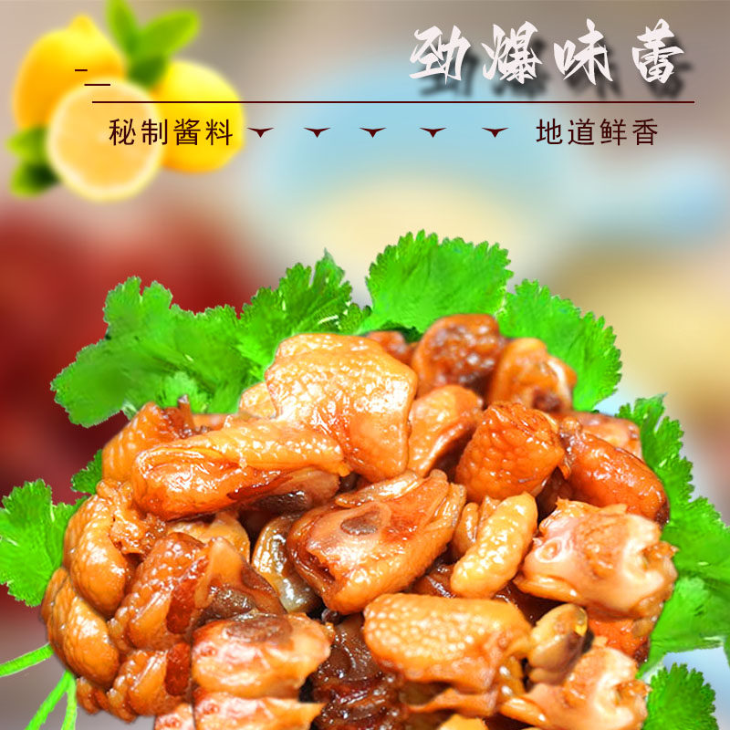 玉喜去骨凤爪筋鸡脚筋酸辣柠檬味泡椒山椒味即食鸡爪解馋零食无骨,淘宝优惠券,粉丝福利购,淘宝优惠卷