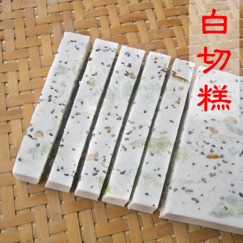 白切糕点传统中秋点心月饼梅州客家特产零食小吃夹心糕切饼糯米糕,淘宝优惠券,粉丝福利购,淘宝优惠卷