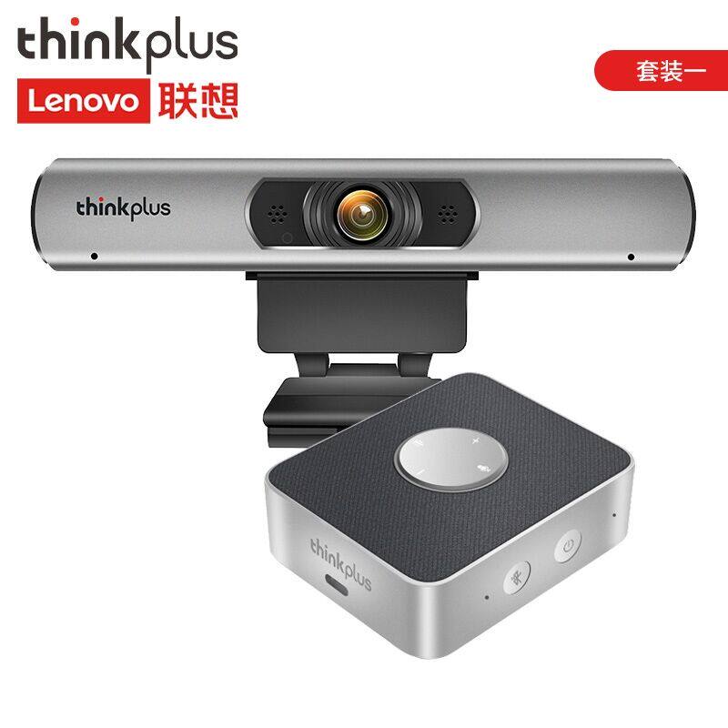 thinkplus Pocket全向麦音箱 便携会议口袋全向麦4XD1C6915,淘宝优惠券,粉丝福利购,淘宝优惠卷
