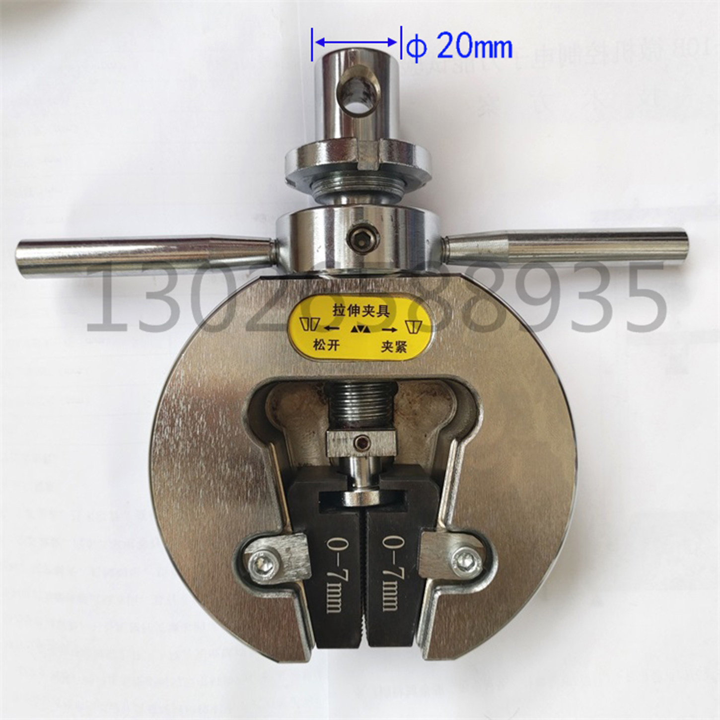1吨2吨电子拉力试验机夹具体钳口夹块试验机附具夹爪楔块把手手柄,淘宝优惠券,粉丝福利购,淘宝优惠卷