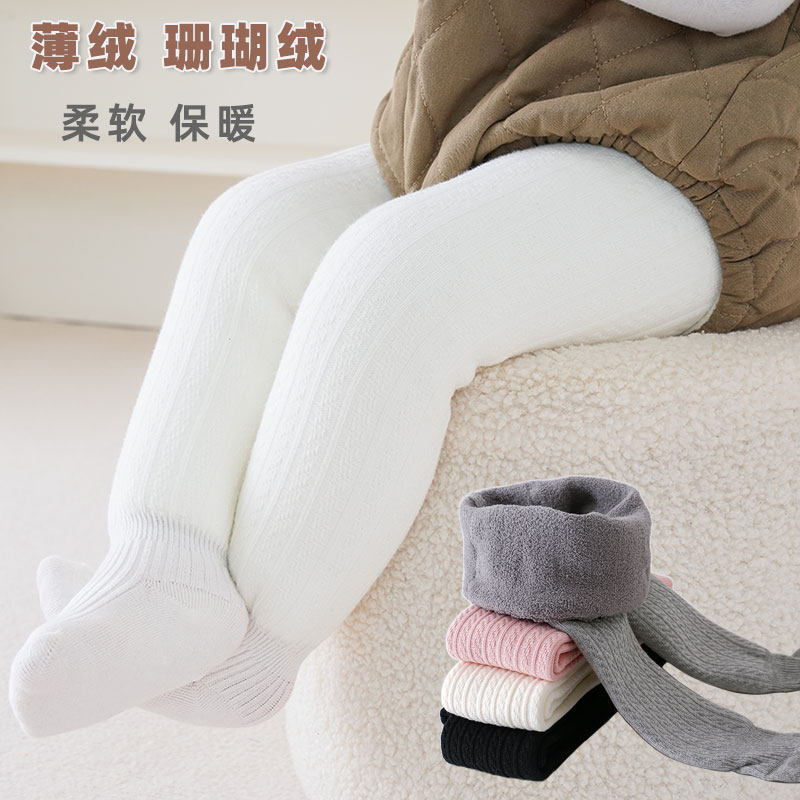 女童打底裤秋冬季薄绒春秋款打底裤袜外穿加绒中厚棉质儿童连裤袜,淘宝优惠券,粉丝福利购,淘宝优惠卷