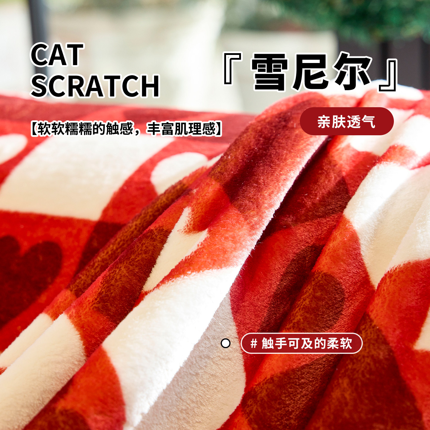 圣诞氛围感沙发盖布冬季毛绒2025新款防滑防猫抓一整张全包套罩巾,淘宝优惠券,粉丝福利购,淘宝优惠卷
