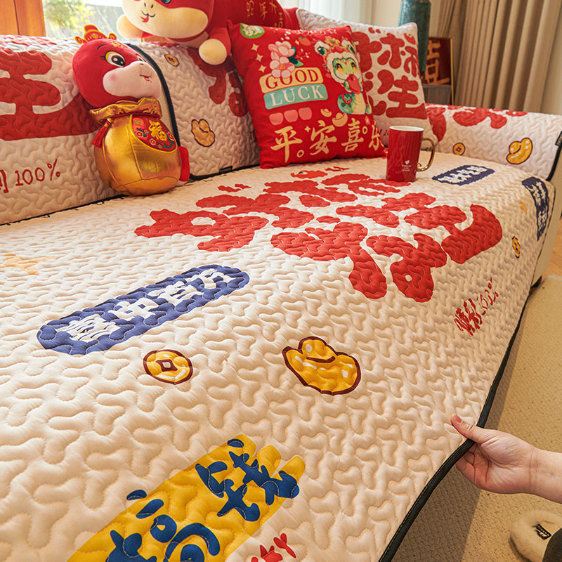 国潮红色沙发垫新年喜庆氛围布置沙发坐垫防滑四季通用沙发套罩巾,淘宝优惠券,粉丝福利购,淘宝优惠卷