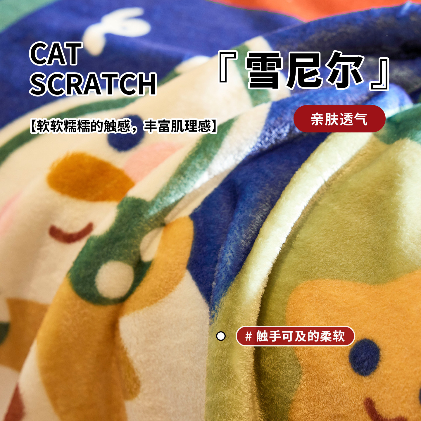 毛绒沙发盖布巾冬季2025新款新年氛围感防滑沙发垫一片式全盖套罩,淘宝优惠券,粉丝福利购,淘宝优惠卷