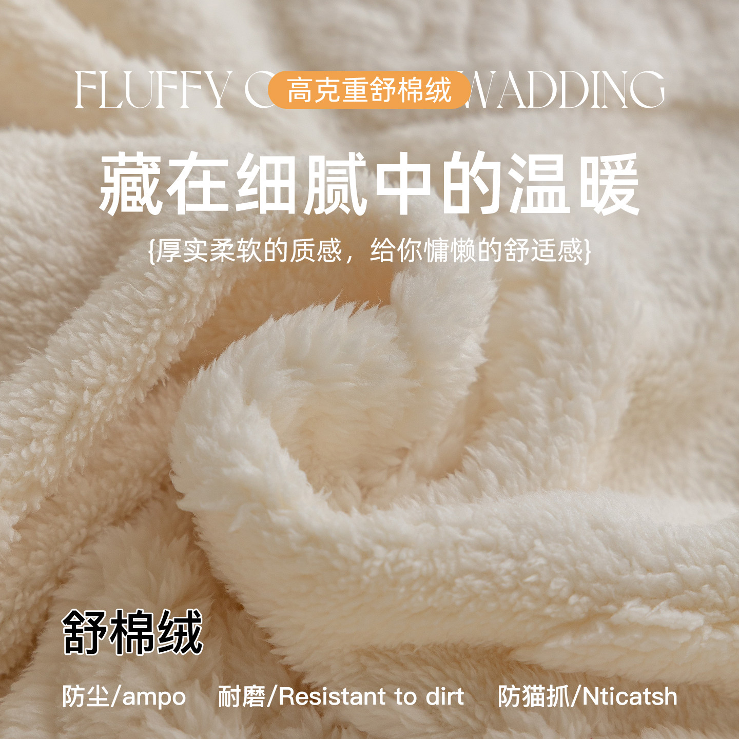 毛绒沙发盖布秋冬加厚防滑2025新款沙发巾高级感一片式全包套罩毯,淘宝优惠券,粉丝福利购,淘宝优惠卷