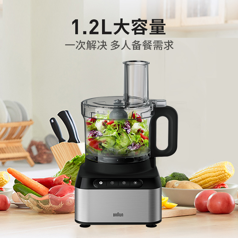 Braun/博朗FP3232多功能料理机食物搅拌机研磨杯家用电动和面机-图0