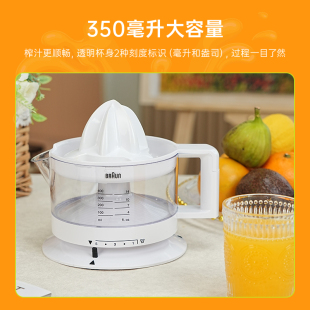 Braun博朗电动柳橙机手动压鲜榨橙汁机