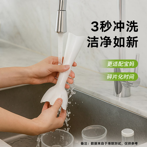 Braun博朗果真棒MQ300小型家用水果榨汁机料理棒均质机果蔬原汁机 - 图1