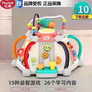 两岁宝宝学习玩具 新人首单立减十元 21年8月 淘宝海外