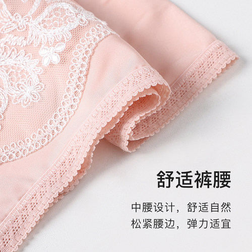 歌瑞森官方正品 蝉翼款配套舒适中腰女式内裤无痕无压刺绣短裤 - 图0
