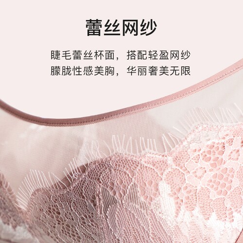 歌瑞森官方正品茧爱大码内衣薄款文胸聚拢蕾丝蚕蛹蛋白全罩杯胸罩 - 图0