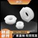 PP plastic core replenishment internal thread to external thread cap