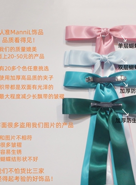 法式奶蓝色大蝴蝶结超长飘带