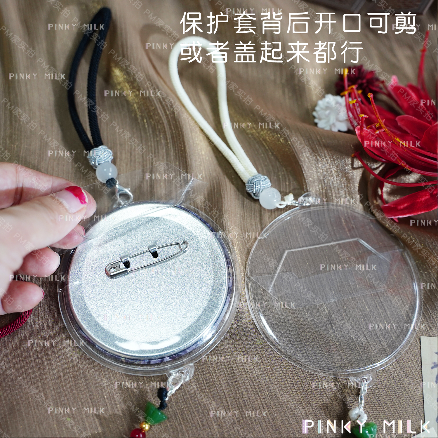 古风吧唧保护套挂件谷美展示diy材料环佩挂坠PVC收纳徽章装饰道具 - 图2