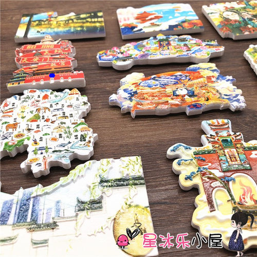苏州杭州扬州无锡宁波乌镇绍兴西塘台州舟山大连装饰贴冰箱磁性贴 - 图2