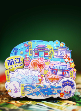中国城市旅游纪念装饰冰箱磁性贴