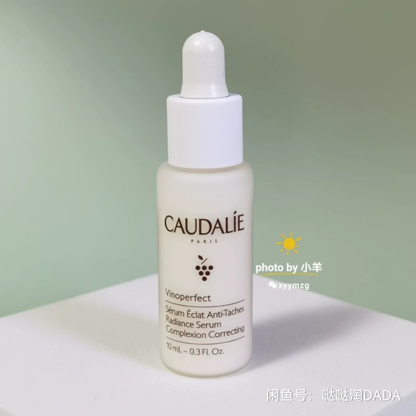 低价处理，Caudalie欧缇丽美白臻美焕白提亮肤色小奶瓶精华液10ml - 图0