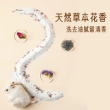 Yee Hamster ванна песчаная моча золотой шелковый медведь, устранение вонючей ванной песок Лето -часы туалетная туалетная ванная комната для песчаного горшка