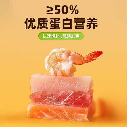 yee丰年虾卵脱壳卵可孵化幼鱼小型鱼粮开口粮鱼苗鱼食孔雀鱼饲料 - 图1