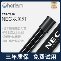 Cherang fish tank lamp nec Stunning Fish Lamp Waterproof Full Spectrum Golden Dragon Fish Lamp Super Bright Three Primary Colors Japan Special Lamp