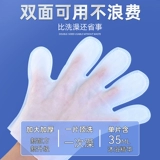 Одноразовые перчатки, салфетки, лечебный дезодорант