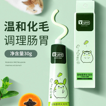 yee rabbit culture hair cream hamster golden silk bear dragon cat rabbit special papaya nutraceutical hair polo supplies