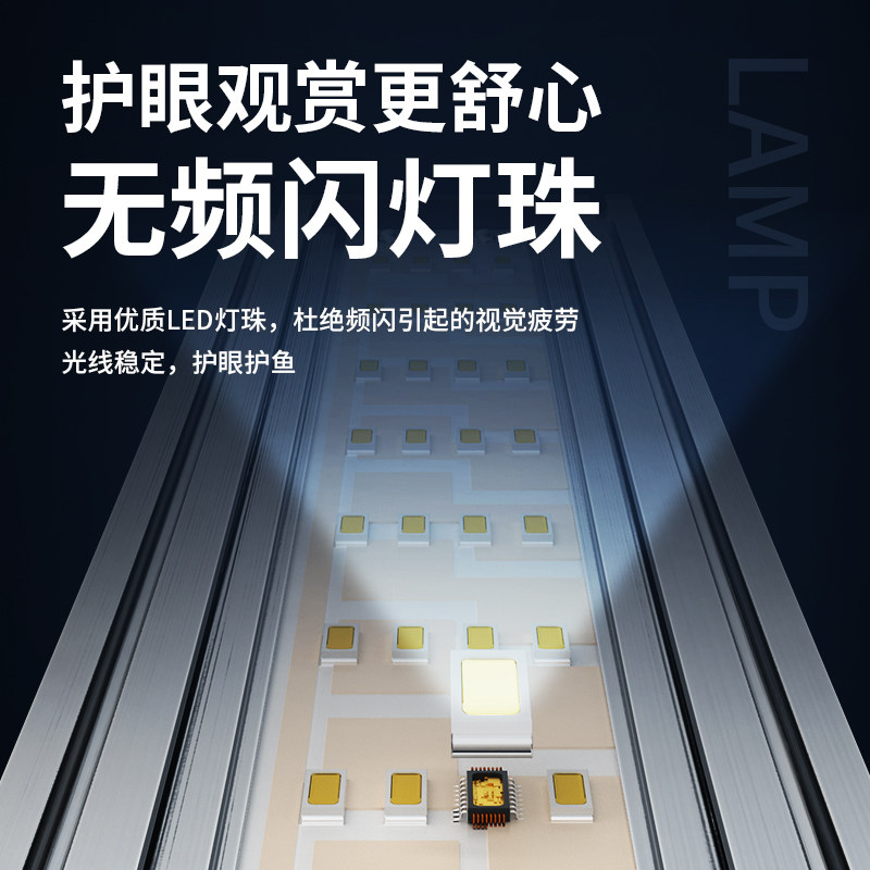 yeeLED鱼缸灯架草缸灯水族led灯架节能防溅水照明灯支架灯水草灯_虎窝淘