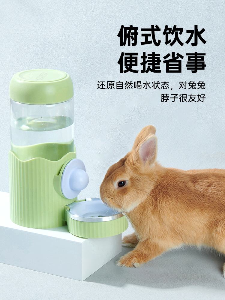 yee兔子水壶挂式饮水器豚鼠龙猫喝水器大容量静音自动喂水专用品 - 图0