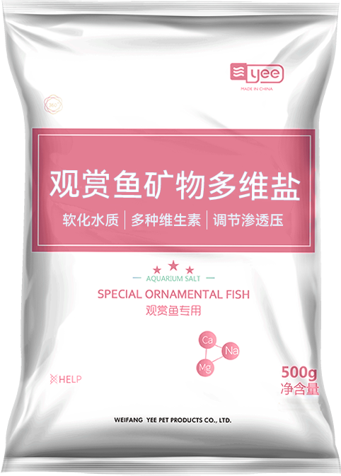 yee水族观赏鱼海盐鱼缸专用盐杀菌抗菌盐通用鱼盐黄粉盐水质消毒 - 图2