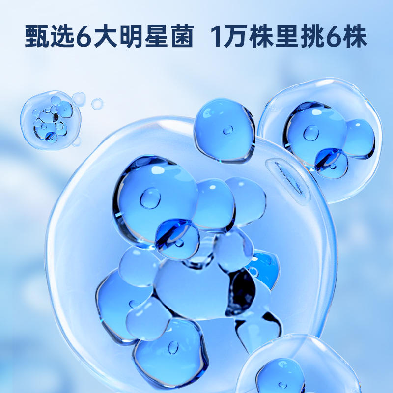 硝化细菌硝化菌消化鱼缸净水剂清澈养鱼用品药剂鱼药水族水质净化