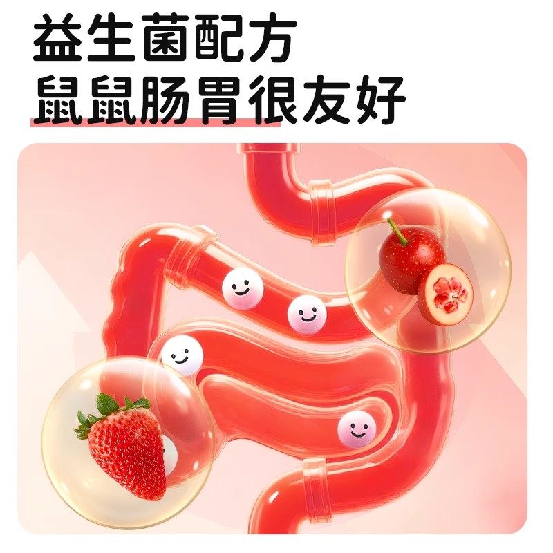 yee仓鼠零食益生菌羊乳酸奶冻干水果夹心营养磨牙长肉饼干金丝熊,淘宝优惠券,粉丝福利购,淘宝优惠卷