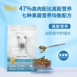 Yee Full -Price Full -Fhase Immunodefripe Frozen Frozen высушенная корма для собак с высоким качеством белка с низким чувствительностью красивые волосы корма для собак 5 котла универсального типа 2,5 кг