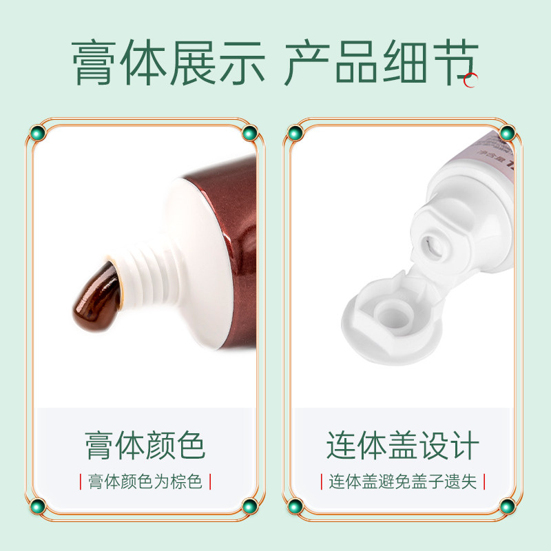 两面针消痛缓解牙龈肿痛护龈牙膏 两面针牙膏