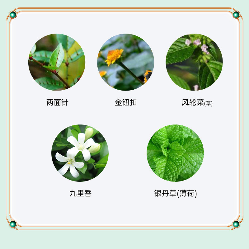 两面针消痛缓解牙龈肿痛护龈牙膏 两面针牙膏