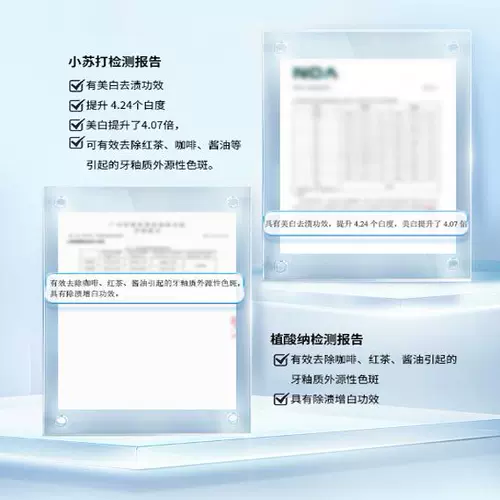 两面针 Зубная паста пищевая сода Чжизен отбеливающая зубная паста 120 г отбеливание зубов Свежая зубная паста для взрослого фторида