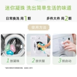 Двухсторонняя игла, прачечная, бусина прачечной 3 -1 -1 аромат растений и стерилизация и семейство по уходу за цветом Доступная установка 35