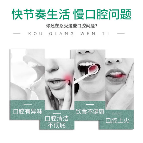 两面针紫荆花青蒿素牙膏套装减轻口腔问题口腔上火清新口气囤货装 - 图2