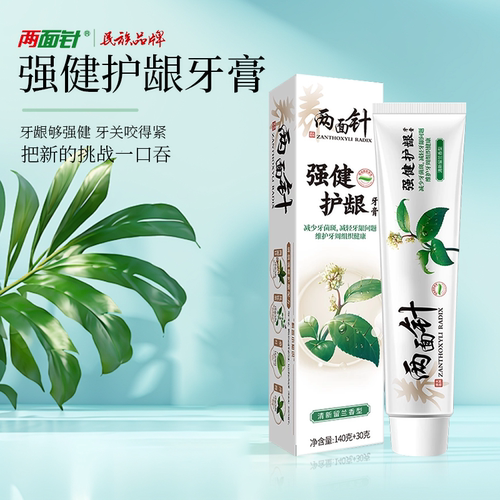 两面针强健护龈牙膏养龈固齿减轻牙渍牙龈问题抑牙菌斑家庭囤货装 - 图2